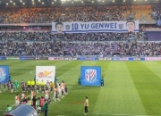 B体育登录入口-天津泰达展现强大实力，击败对手