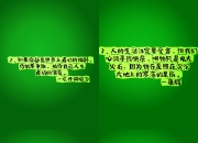 B体育投注-神来之笔著实惊艳，打破僵局赢得掌声的简单介绍