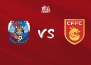 B体育电竞-包含青岛黄海客场逼平河北华夏幸福，积分榜上升的词条