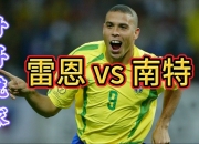 B体育注册-包含雷恩客场大胜南特，取得连胜的词条