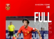 B体育培训-关于亚洲球队击败高排名对手，晋级半决赛的信息