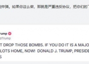 B体育官方-明斯克不愿认输，客场力挽狂澜，可惜落败的简单介绍