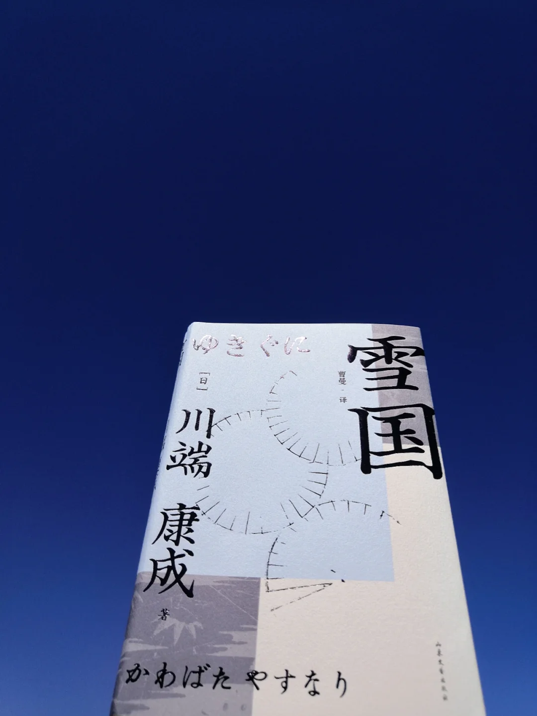 神来之笔著实惊艳,打破僵局赢得掌声的简单介绍 神来之笔著实惊艳,打破僵局赢得掌声的简单介绍