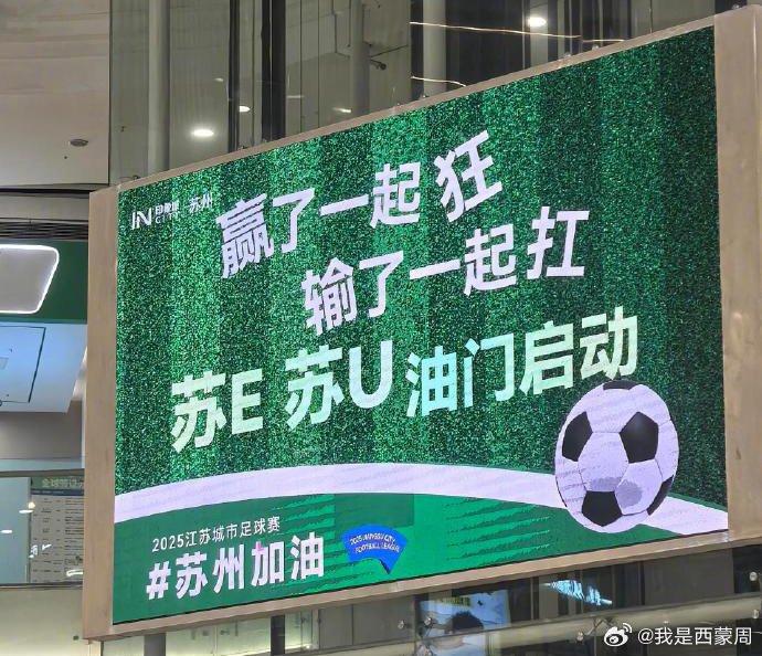 国内足球市场热度逐渐提升,球迷热情高涨 国内足球市场热度逐渐提升,球迷热情高涨