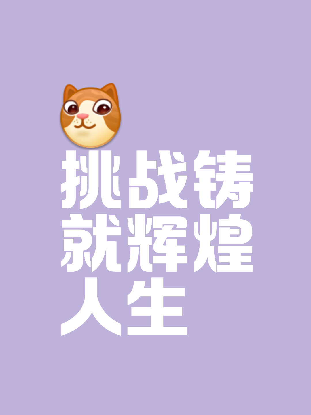 关于临危不乱,敢于冒险,球队拼尽全力争取胜利的信息 关于临危不乱,敢于冒险,球队拼尽全力争取胜利的信息