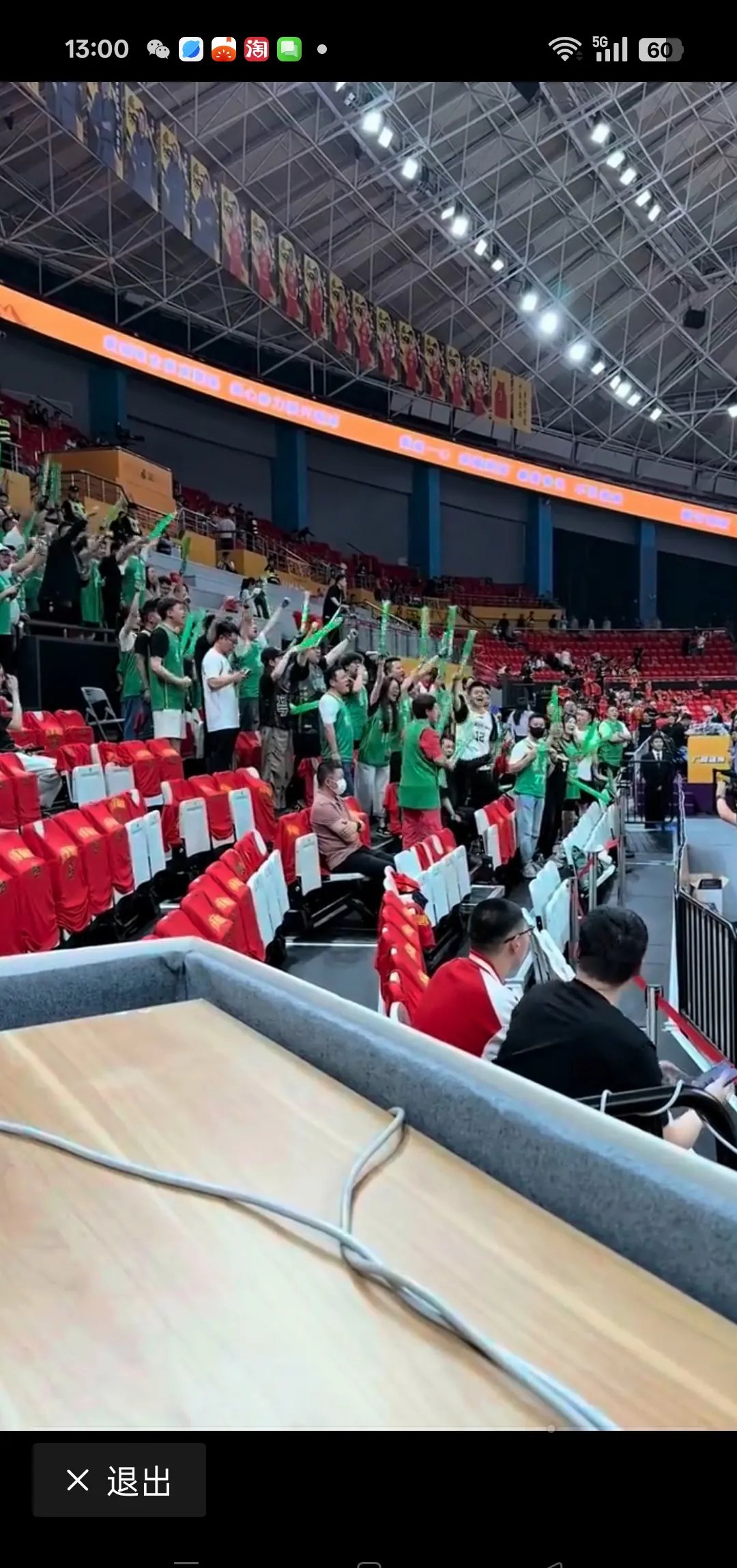 对阵双方实力不相上下引发球迷热议 对阵双方实力不相上下引发球迷热议