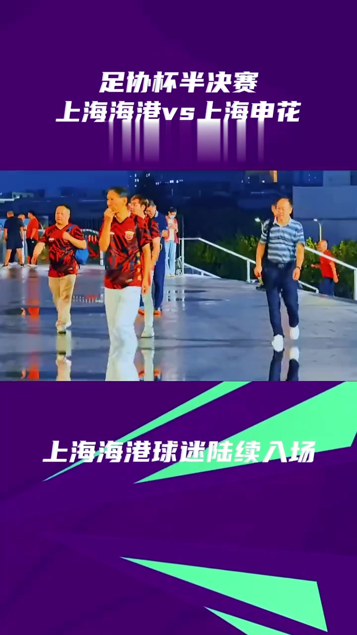上海绿地队闯入国际赛事半决赛 上海绿地队闯入国际赛事半决赛