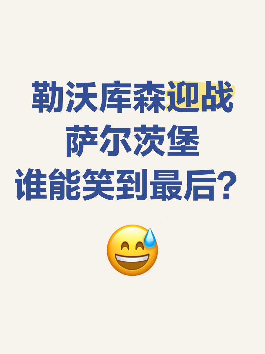 包含乌克兰迎战瑞士:谁将笑到最后?的词条 包含乌克兰迎战瑞士:谁将笑到最后?的词条