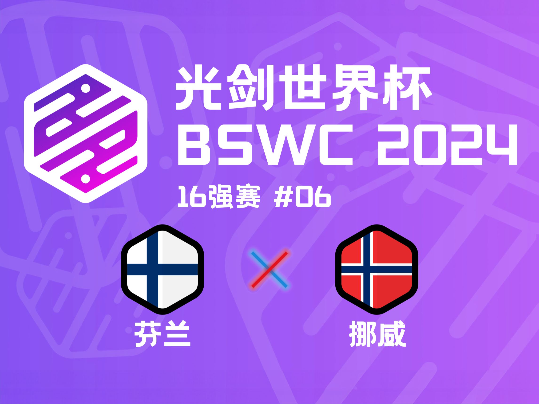 挪威队战绩斐然!在欧洲预选赛中取得突破! 挪威队战绩斐然!在欧洲预选赛中取得突破!