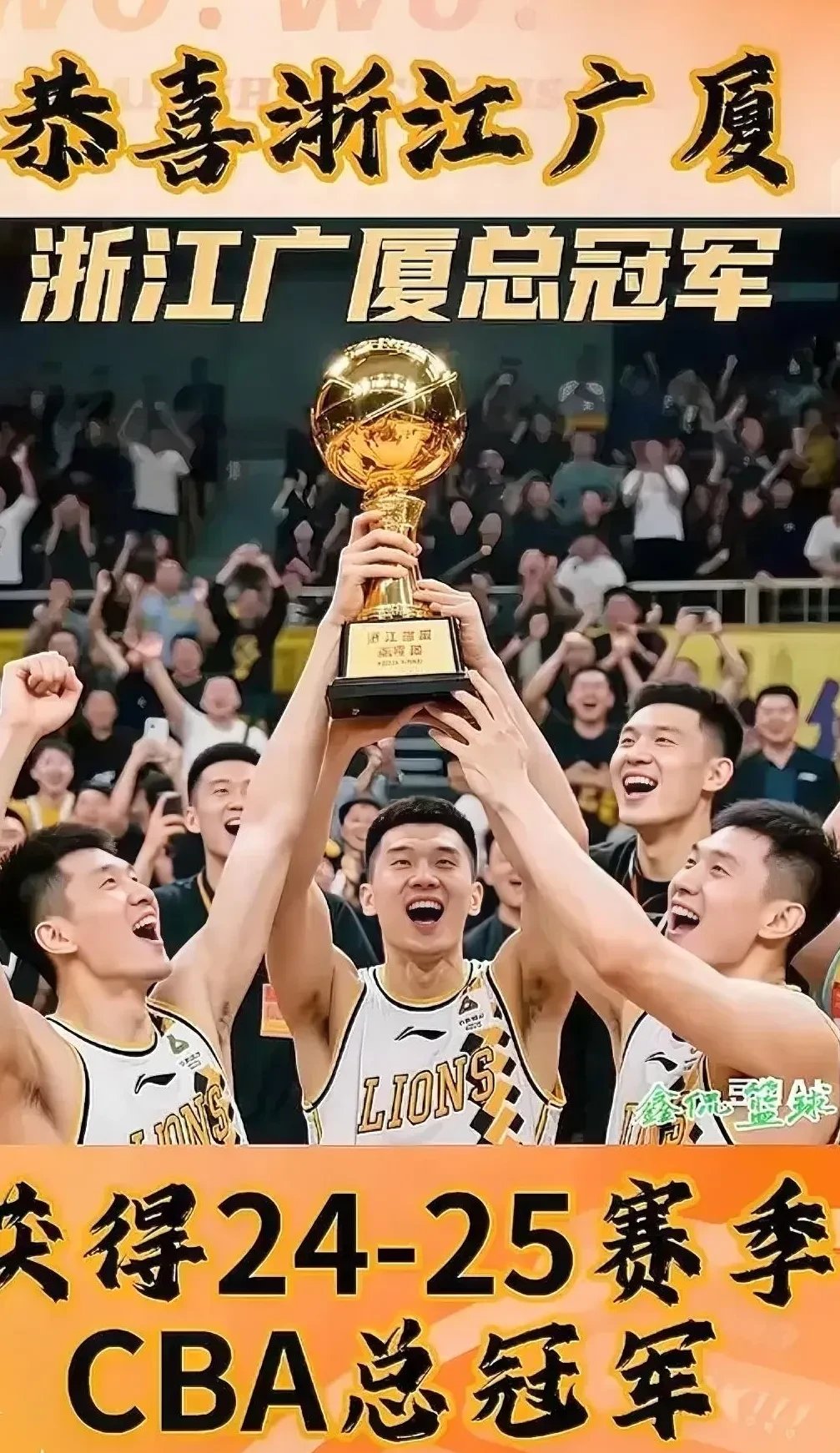 决胜时刻！球员力挽狂澜绝地反击！