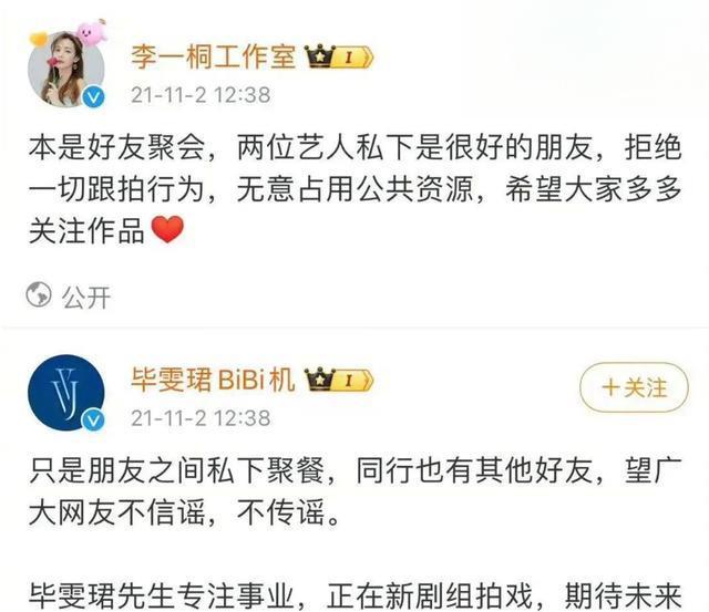 传闻球员恋情曝光,粉丝猜测不断 传闻球员恋情曝光,粉丝猜测不断