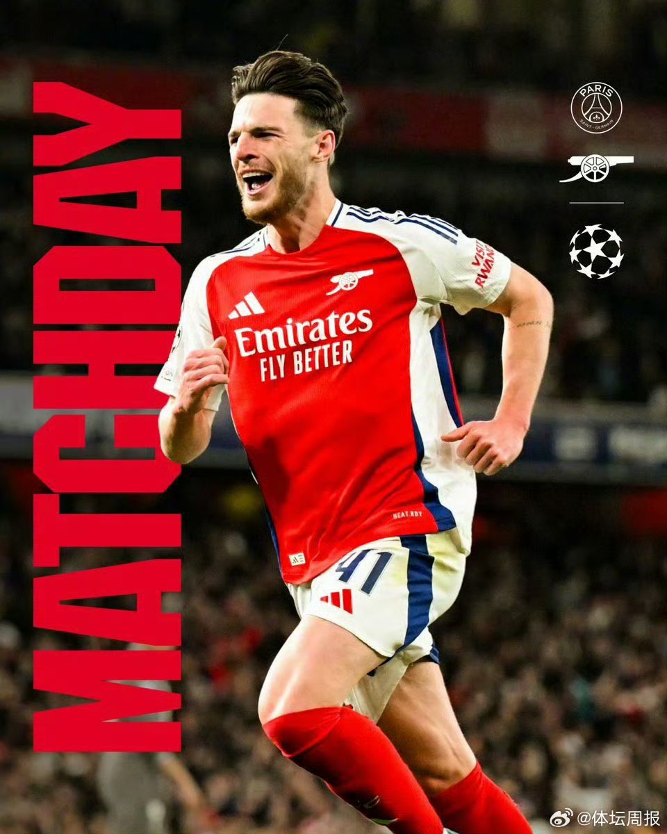 阿森纳客场击败对手,连续三轮保持不败的简单介绍 阿森纳客场击败对手,连续三轮保持不败的简单介绍