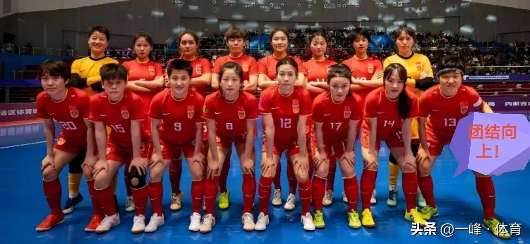 亚洲杯女子足球赛角逐激烈,胜者晋级 亚洲杯女子足球赛角逐激烈,胜者晋级