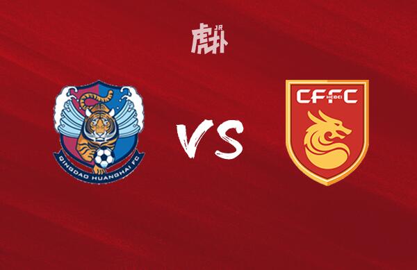 包含青岛黄海客场逼平河北华夏幸福,积分榜上升的词条 包含青岛黄海客场逼平河北华夏幸福,积分榜上升的词条