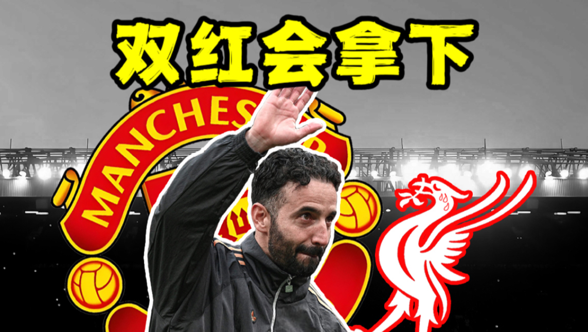 利物浦客场力挫对手，领先优势更加扩大