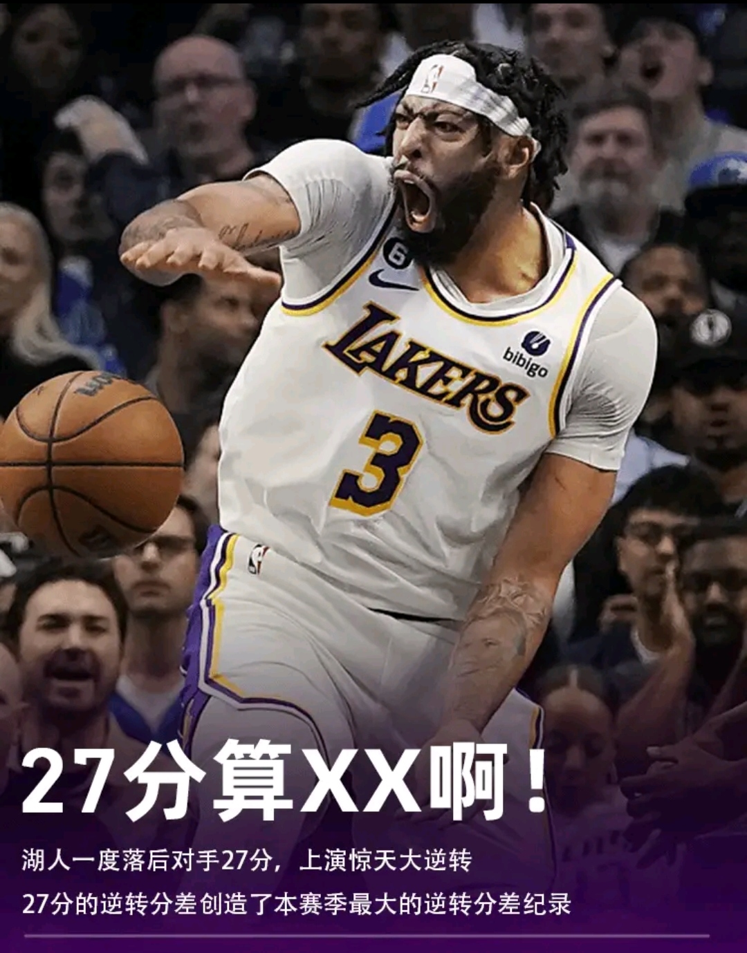 波尔多客场失利，客场战绩不佳的简单介绍