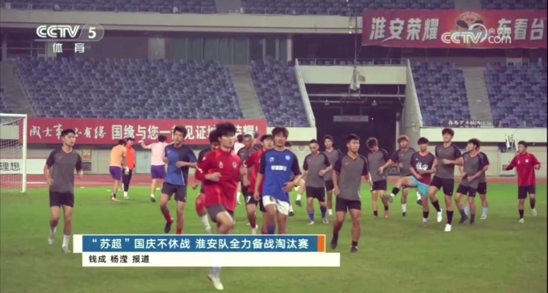 实力强大，球员备战冲击佳绩的简单介绍