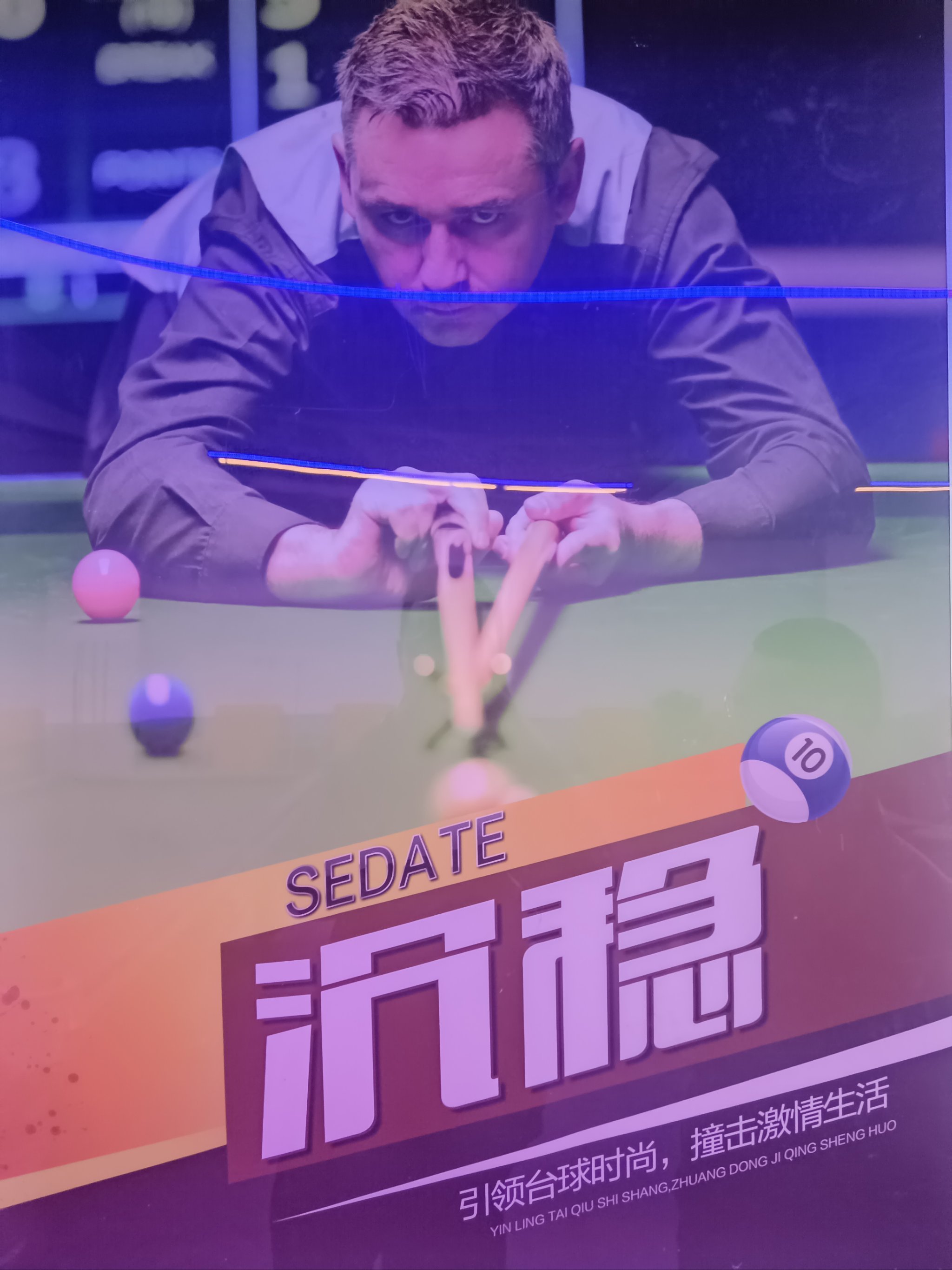 关于一场高度紧张的比赛中，球队以绝对优势战胜对手的信息