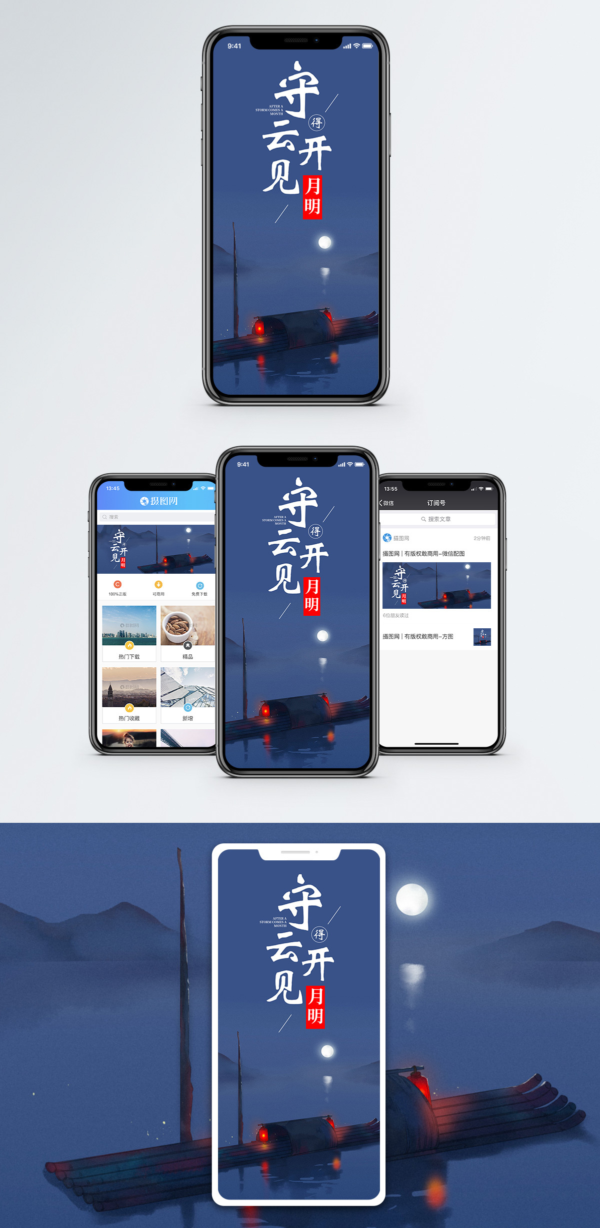 守得云开见月明，球队零失球进即晋级的简单介绍